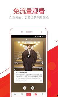 粉条爆料视频大全下载软件,一键获取热门爆料！  第1张