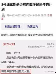 新版地铁爆料视频,全新设计亮点抢先看！  第2张