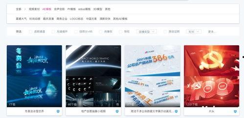 爆料视频素材模板大全,轻松打造热门短视频！