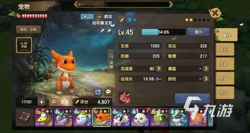 须佐技能最新爆料阵容搭配,阵容搭配攻略，打造无敌战队！  第3张